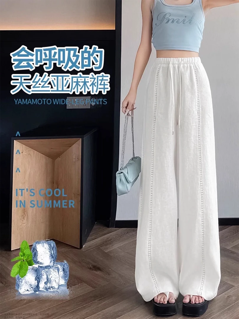 白色镂空天丝亚麻显瘦直筒裤5888