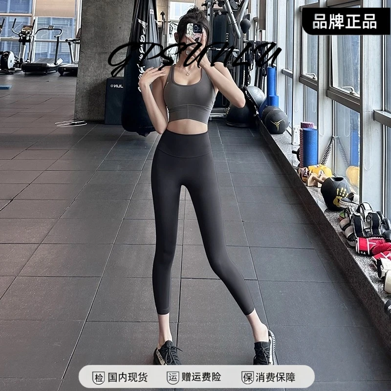 gpsunlu提臀高腰瑜伽裤紧身弹力运动跑步无痕裸感收腹七八分裤新