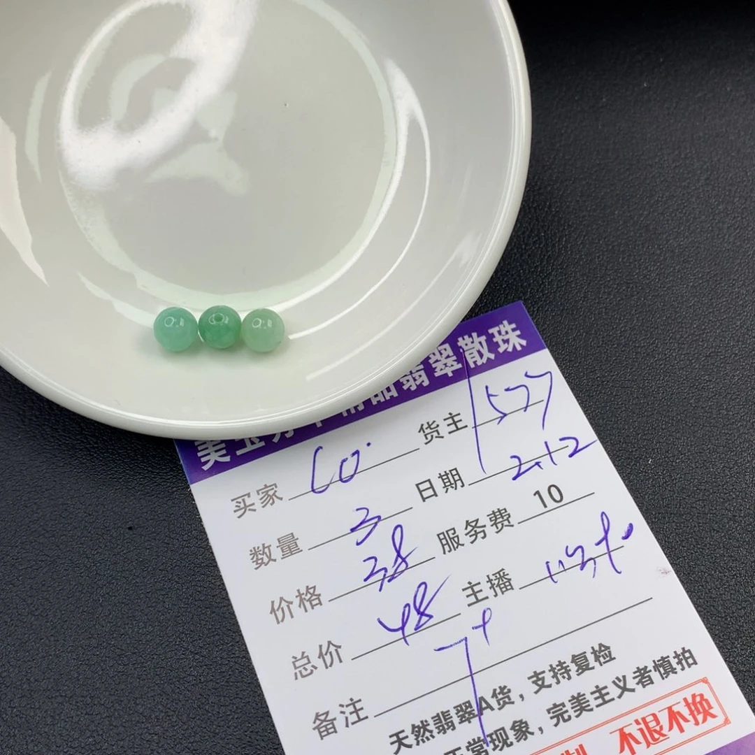 翡翠手链未镶嵌c***a翡翠散珠多样性发自选