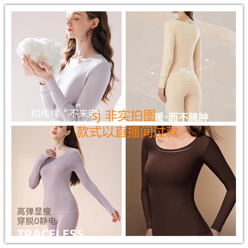 【安菲红色保暖套装】本明年红修身无痕棉秋衣秋裤莫代尔美体衣裤女