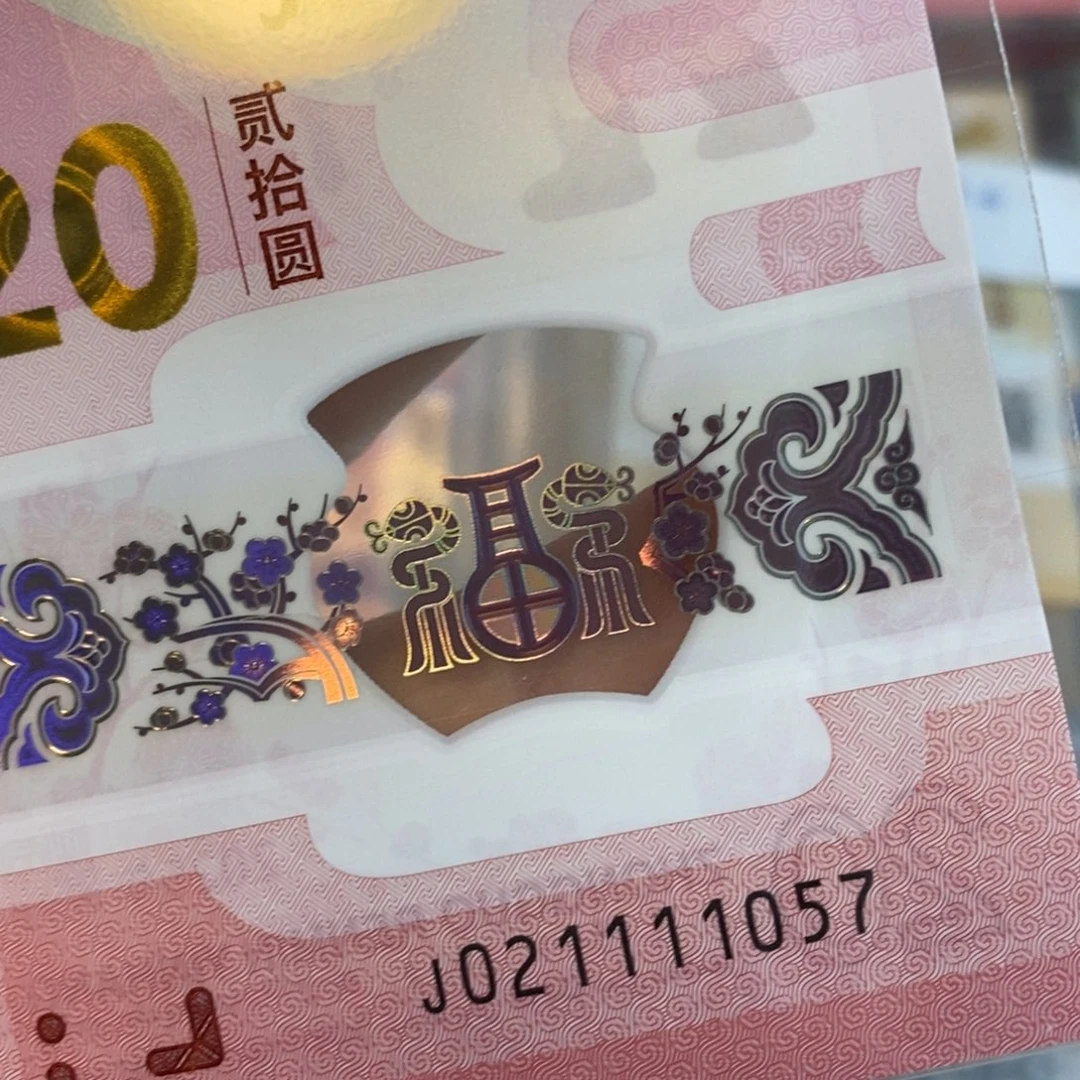 塑料1057…………………………