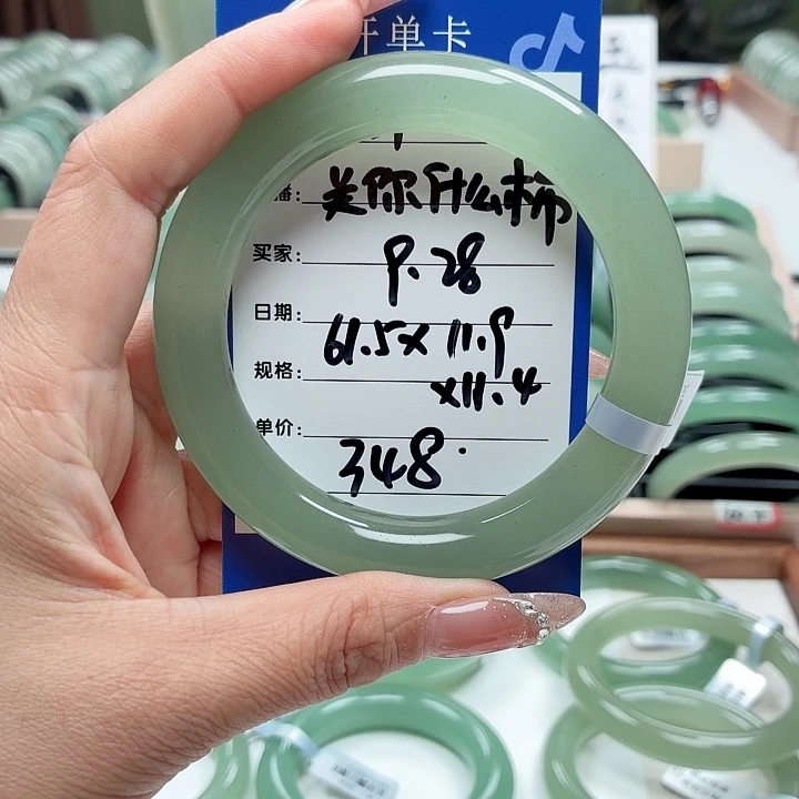 关***？石英岩玉未镶嵌手镯