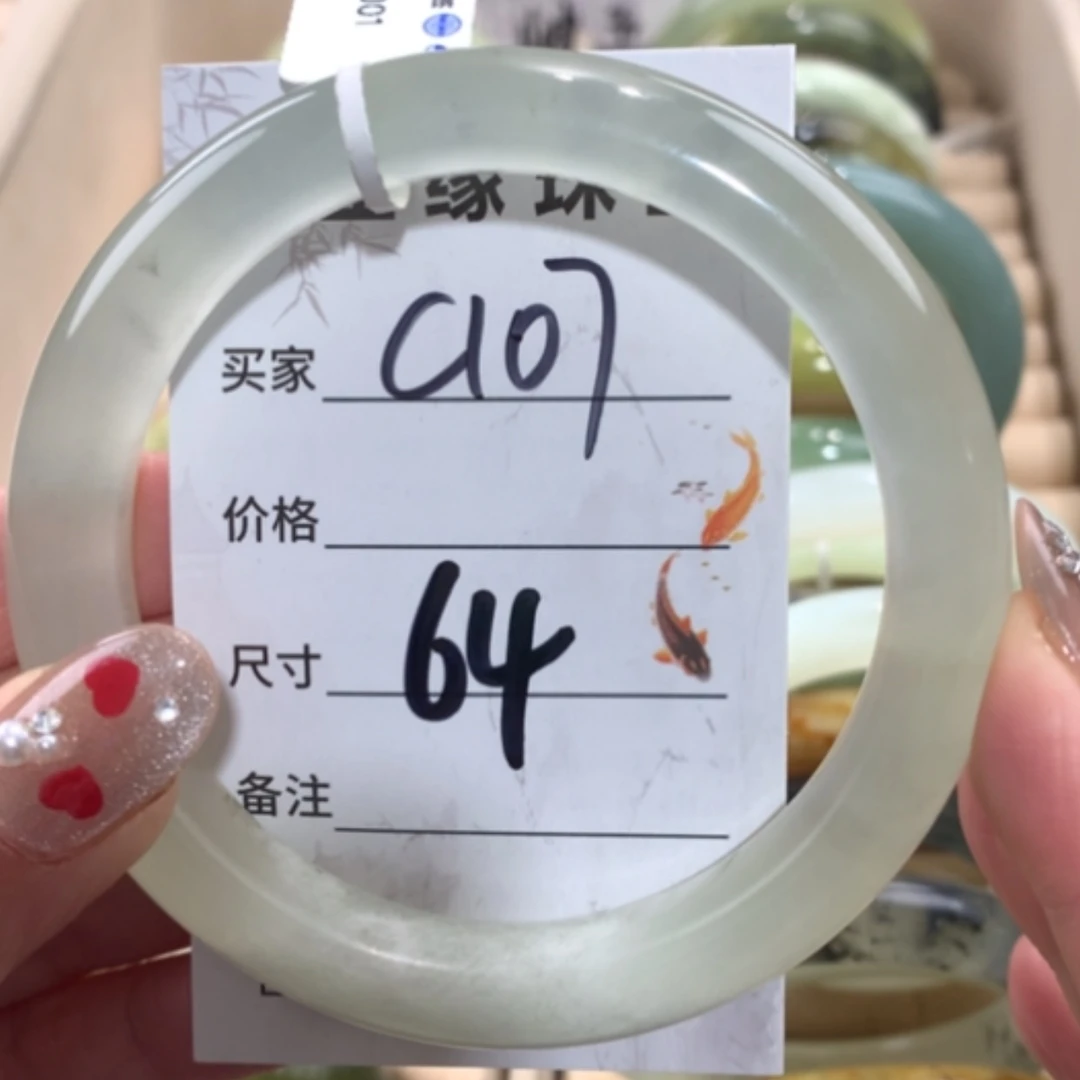 【闪购商品】未镶嵌蛇纹石玉手镯