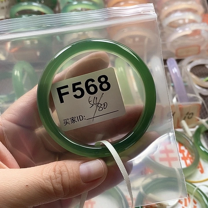 手镯玛瑙/玉髓未镶嵌