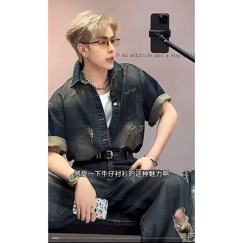 高级感夏季新品美式复古水洗破洞短袖牛仔衬衫套装男痞帅休闲长裤