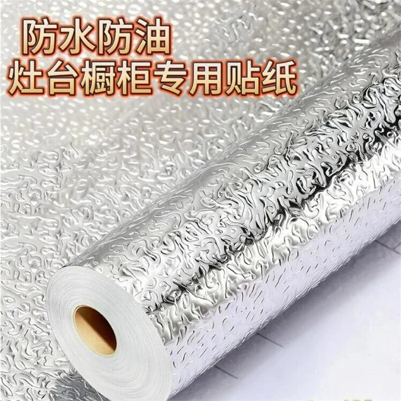 厨房防油贴纸防烫耐高温墙贴防水防潮防霉墙纸自粘台面柜子锡箔纸