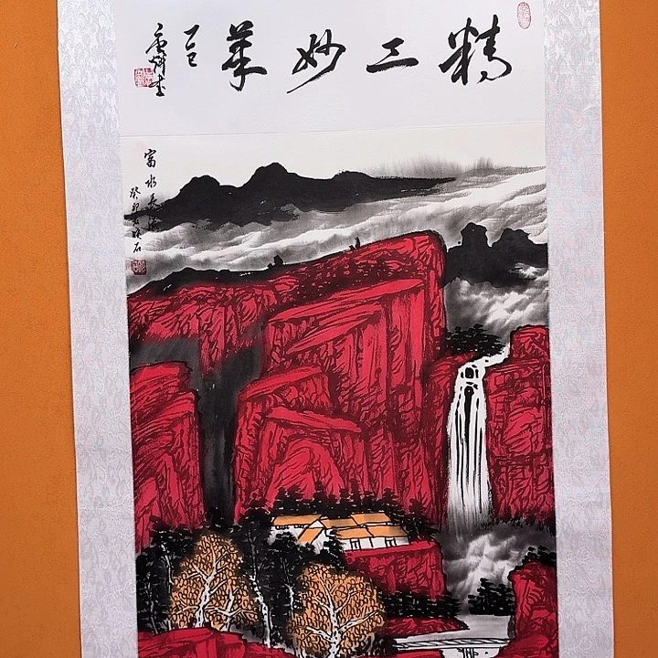 国画书法作品多次参加全国