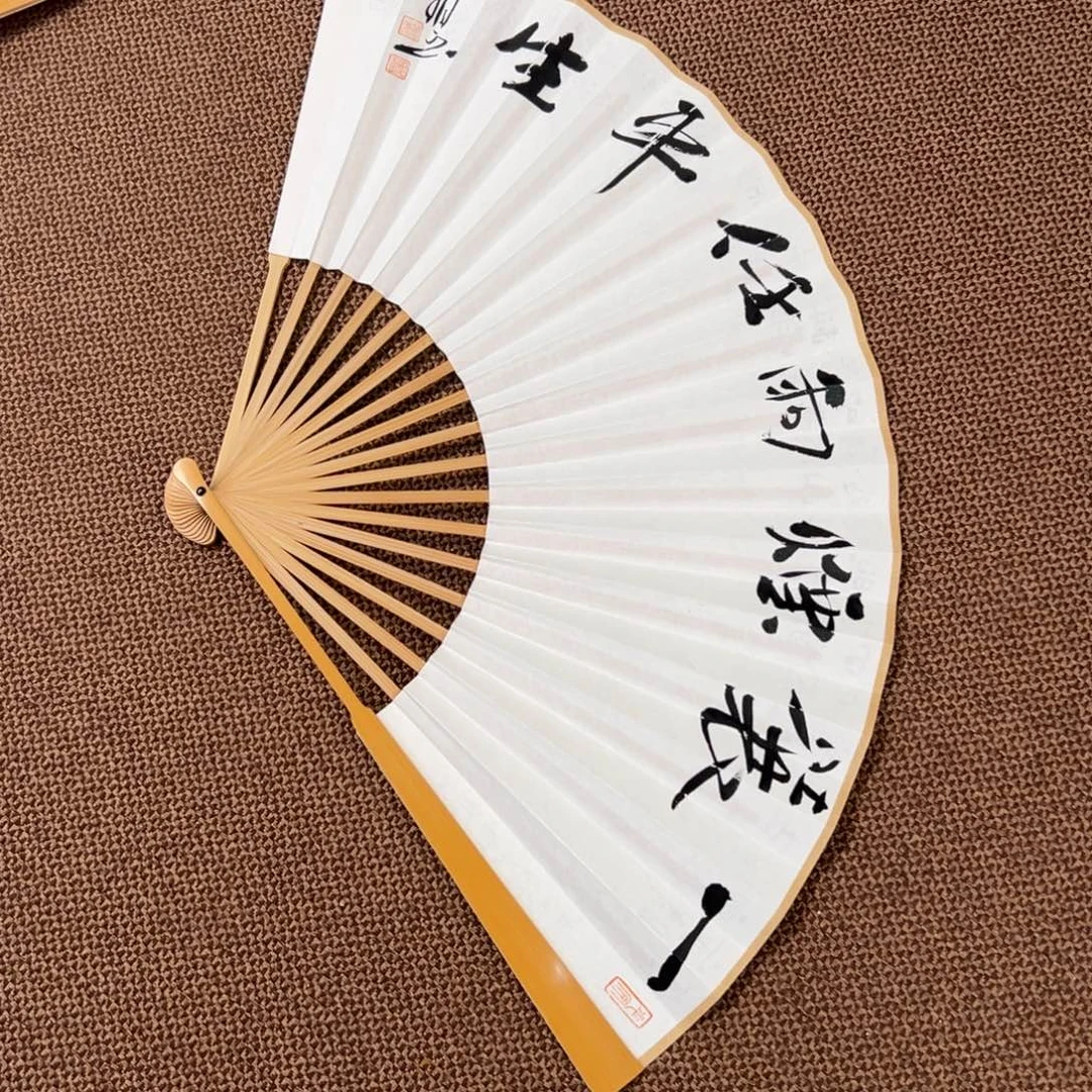 书法子墨艺术刘相玉书法作品