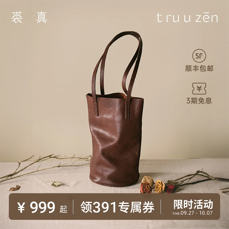 裘真明星同款遇水桶包女植鞣头层牛皮复古休闲百搭大容量单肩包