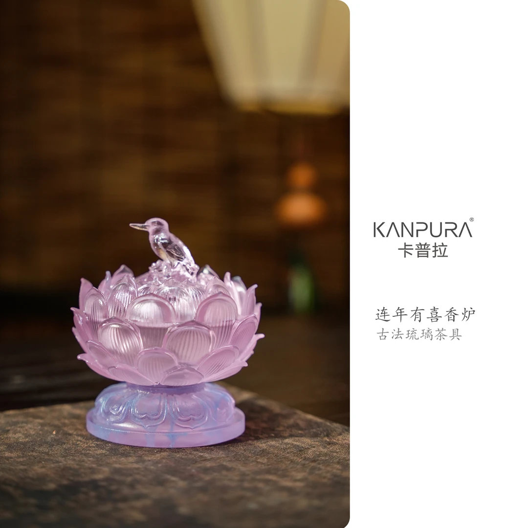 KANPURA/卡普拉古法琉璃连年有喜香炉粉蓝色手工茶道茶具香炉