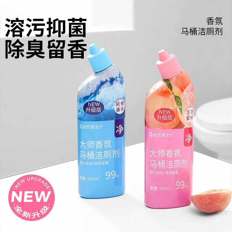 洁厕灵卫生间清洁剂除臭留香持久马桶除垢家居
