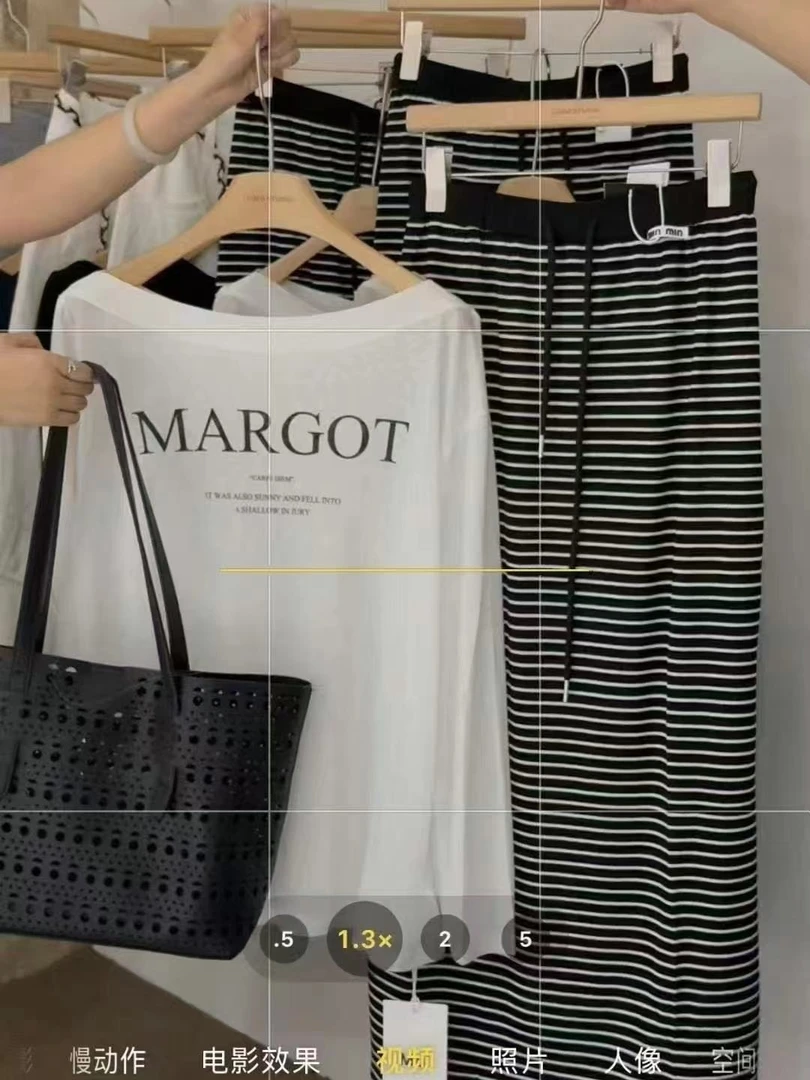 高腰遮肉显瘦休闲条纹半身裙2025新款宽松百搭中长裙