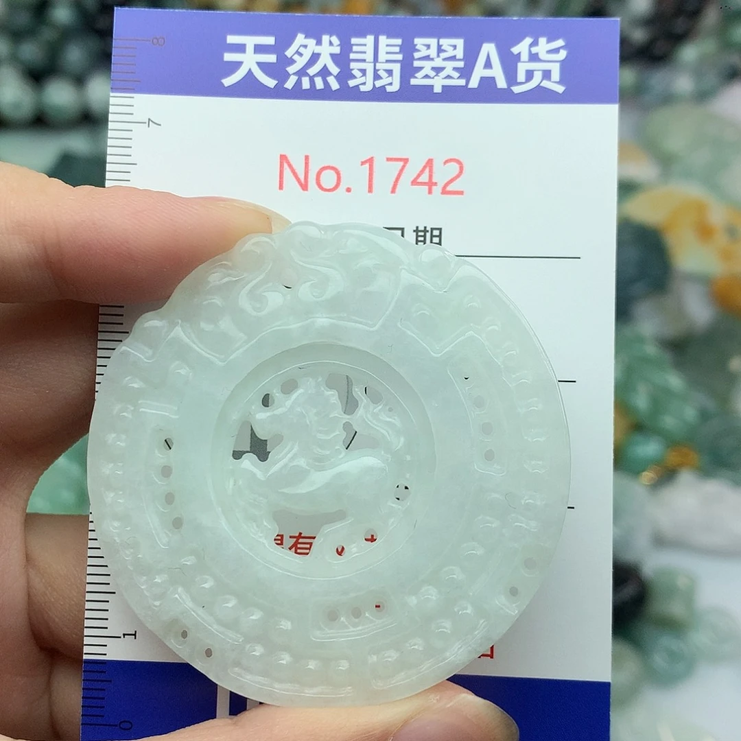 翡翠挂件未镶嵌1742….