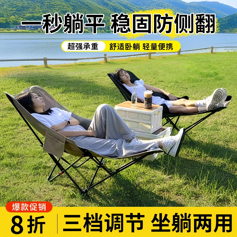 折叠床四档调节月亮椅办公室午休折叠躺椅便携户外露营椅钓鱼椅