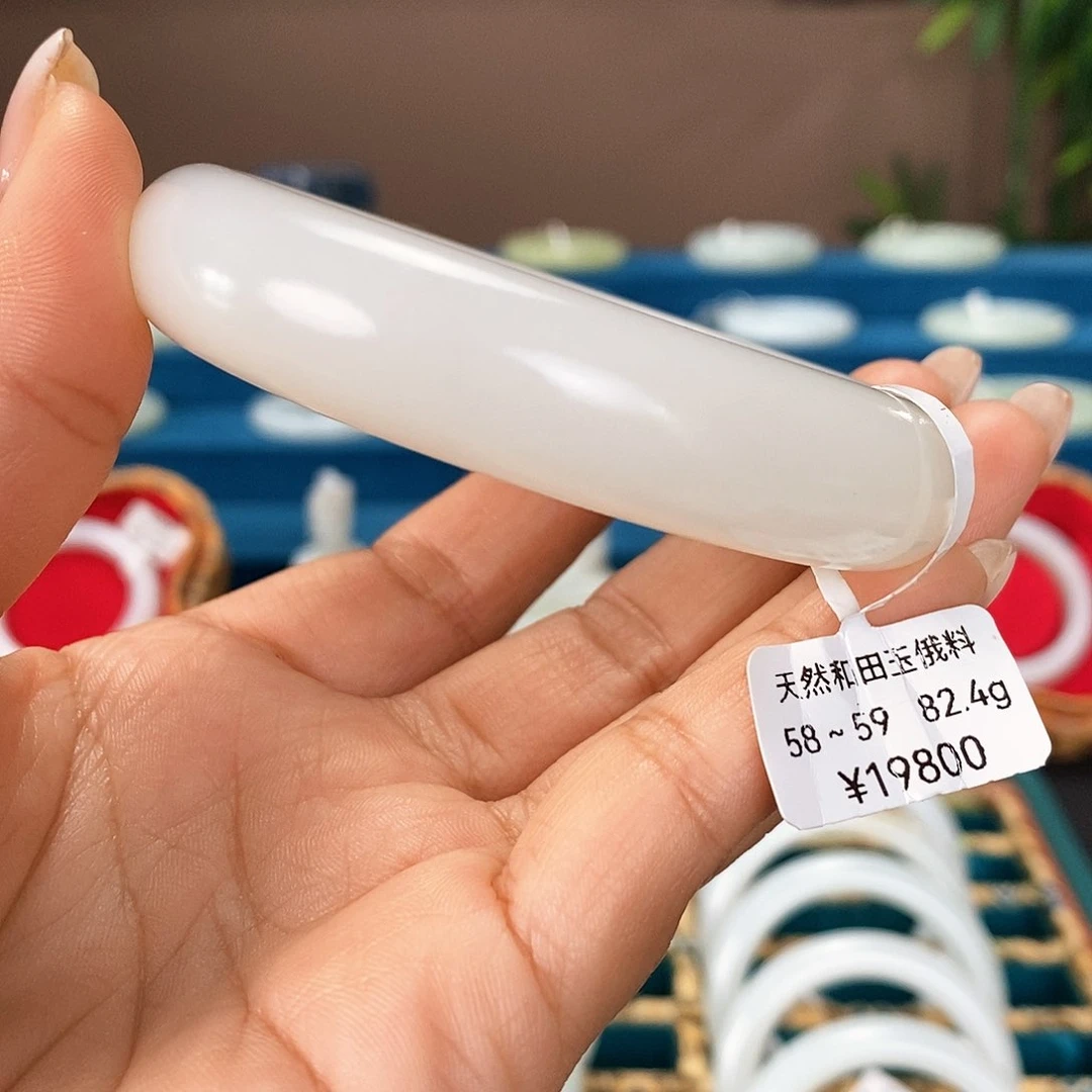 未镶嵌手镯和田玉2111