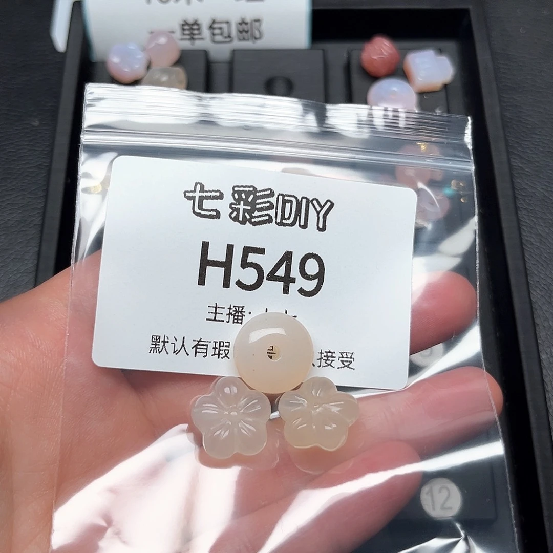 玛瑙/玉髓颈饰合金紫*铃