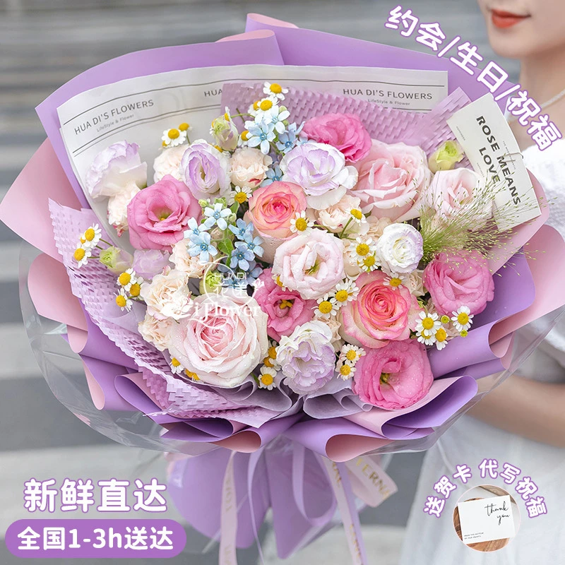 紫罗兰白玫瑰花束鲜花小时达的同城配送上门免费花店附近团购直送