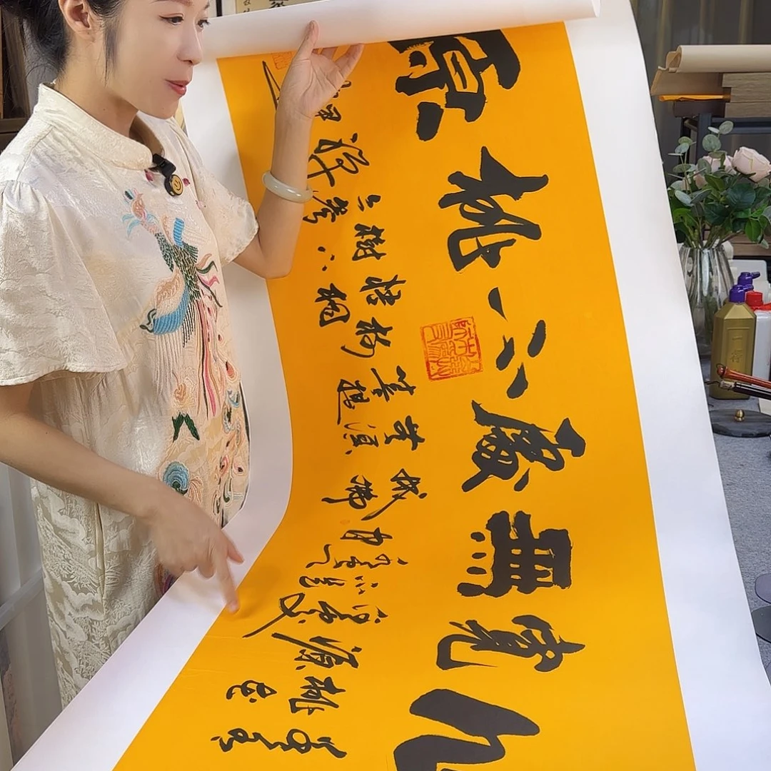 书法心宽无处不桃源