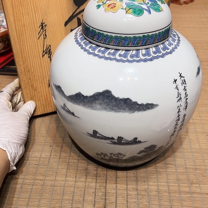 瓷器满58包邮包邮包邮
