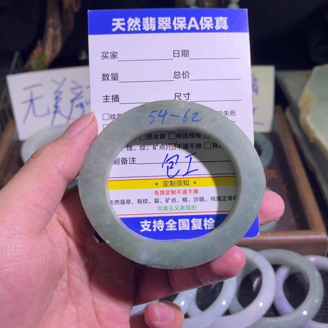 定制翡翠未镶嵌翡翠A货手镯毛胚定制