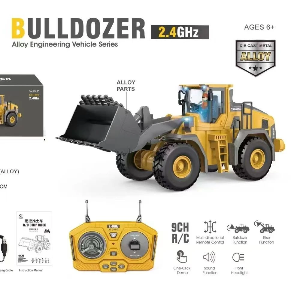 遥控合金工程车大号儿童玩具车男孩仿真电动推土机推土机大号玩具