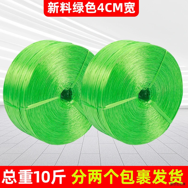 红色耐用编织绳塑料捆扎细绳耐磨包装全新尼龙绳子打包绳