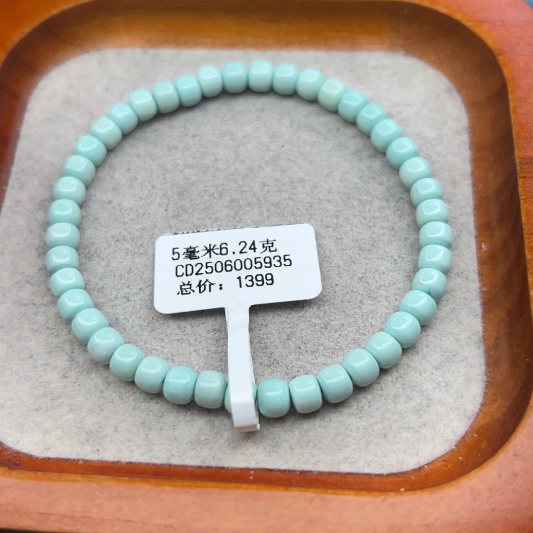 绿松石未镶嵌珠宝半成品