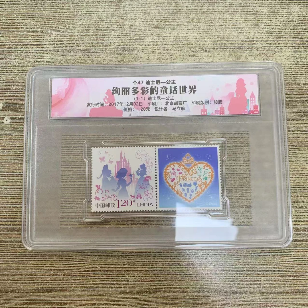 中国邮政官方 个47迪士尼公主邮票 浙邮文创