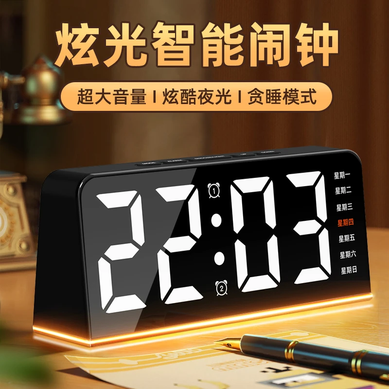 闹钟初高中生专用2025新款智能时钟强力叫醒儿童起床神器电子夜灯