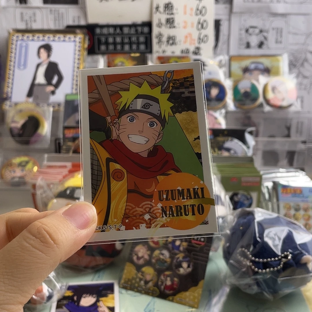 鸣人相卡特价专拍不退不换
