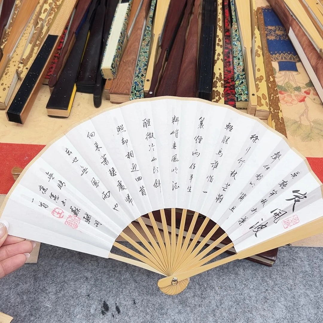 书法书法 6寸玉竹 手写手绘 默认粘好