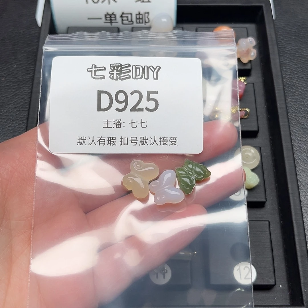 玛瑙/玉髓颈饰合金W*诺