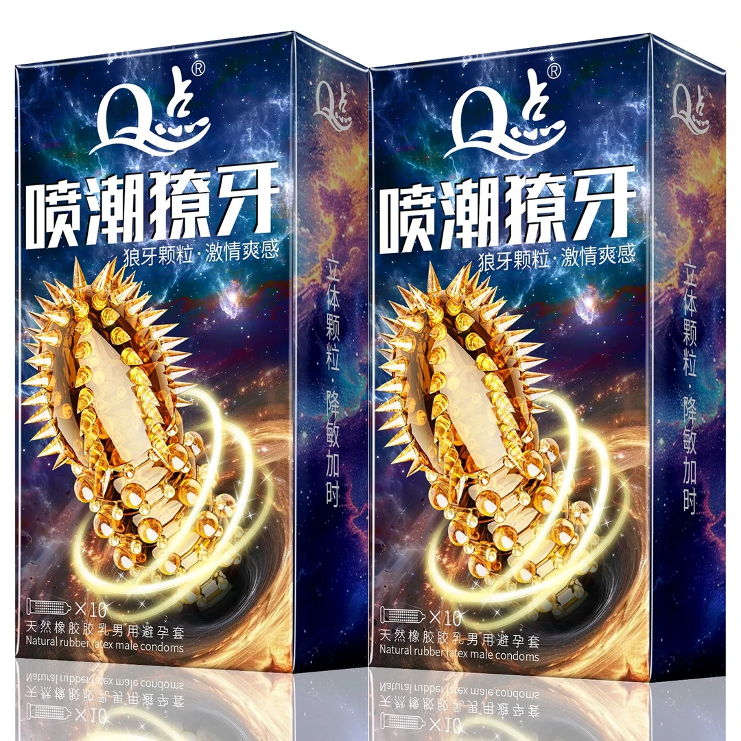 官方正品Q点巨无霸狼牙大颗粒避孕套持久型延时安全套玻尿酸超薄001套套2080颗动感猫舌颗粒情趣套计生用品天然橡胶胶乳男用避孕套