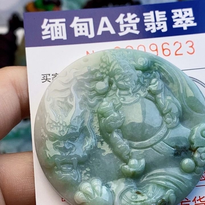 吊坠(不含链)未镶嵌翡翠