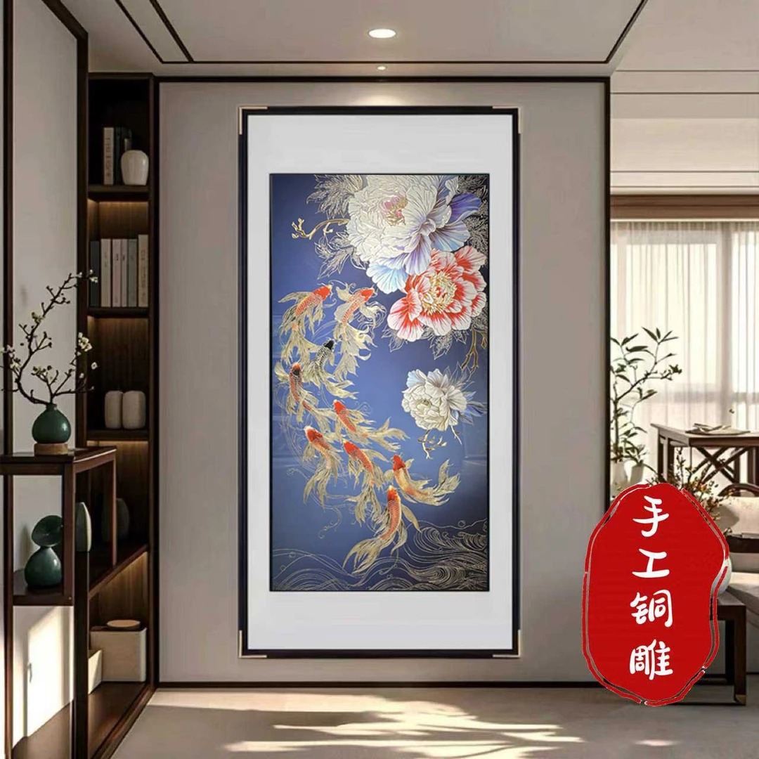 手工雕刻铜质九鱼图玄关画客厅走廊装饰画新中式风格