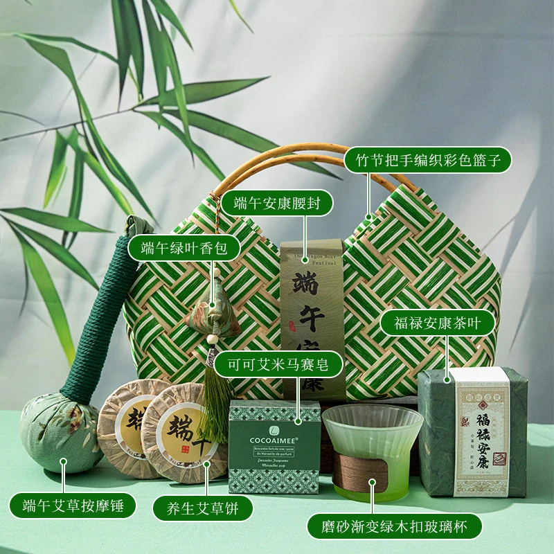 端午节伴手礼编织篮子装粽子竹节把手手提包礼盒企业礼品商务套装