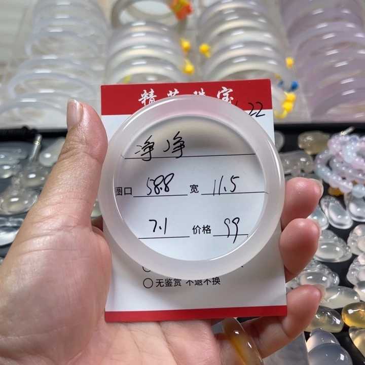 玛瑙/玉髓手镯未镶嵌僵***.