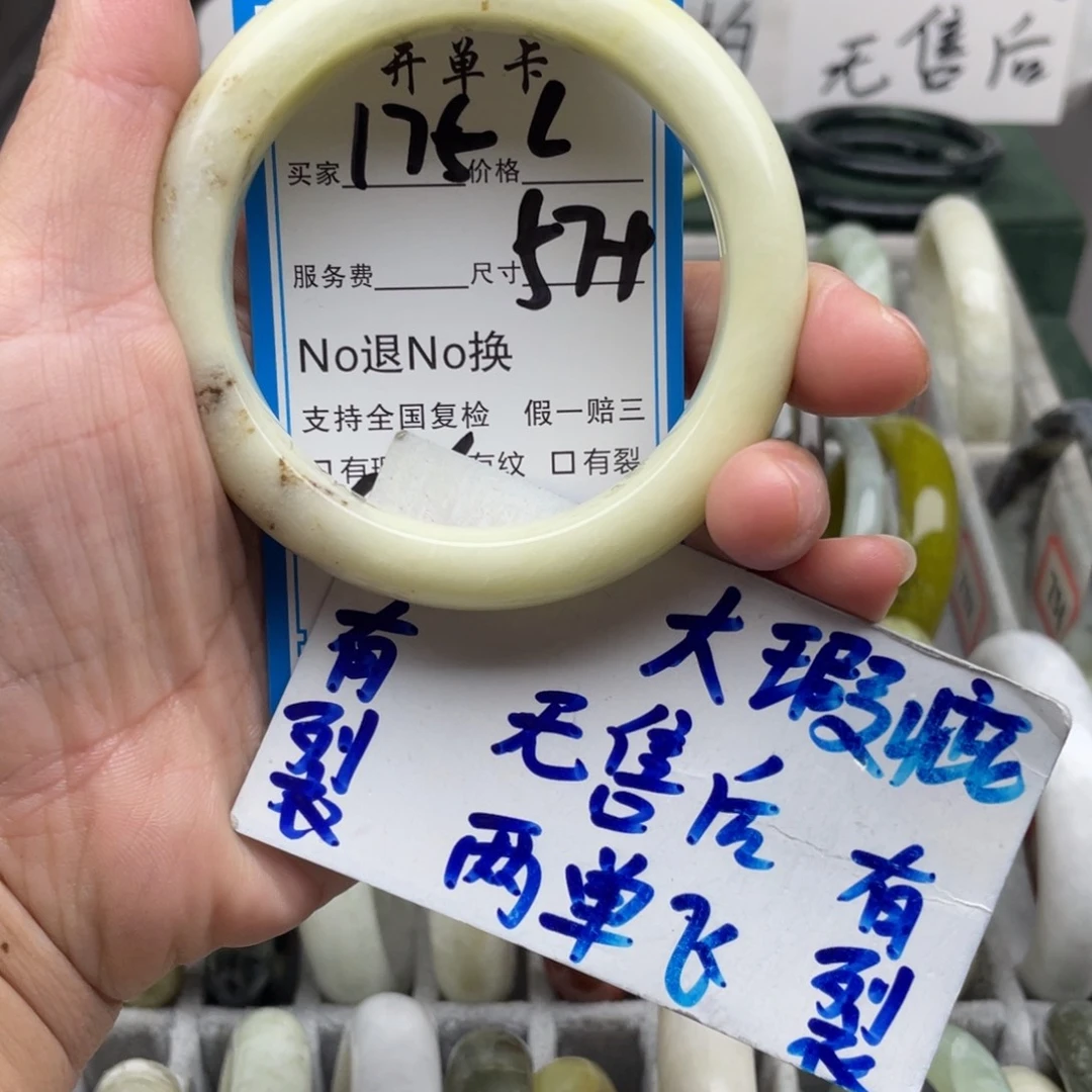 未镶嵌蛇纹石玉手镯