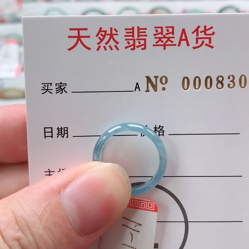 【闪购商品】翡翠戒指未镶嵌天然翡翠A货戒指