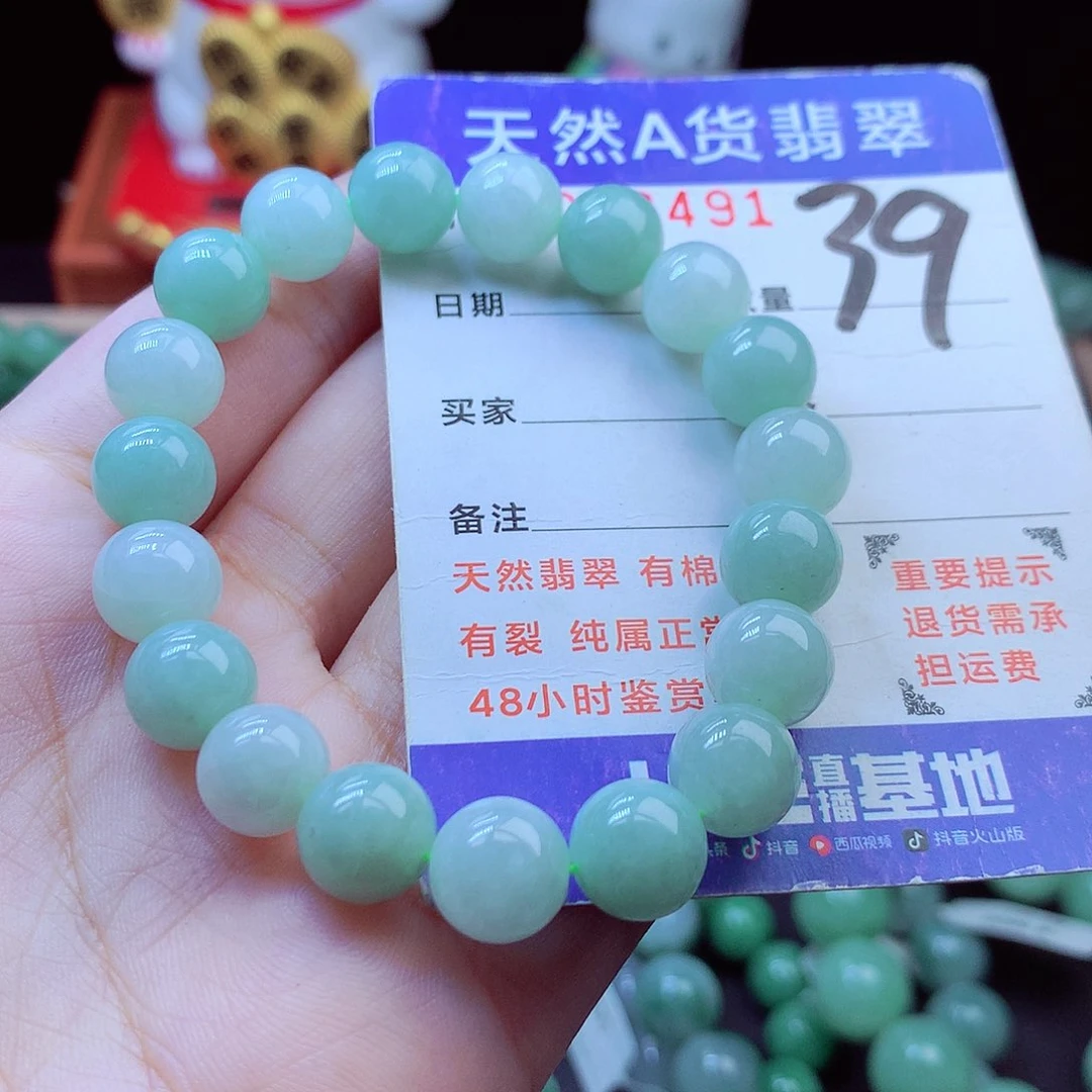 毛衣链未镶嵌翡翠9➕