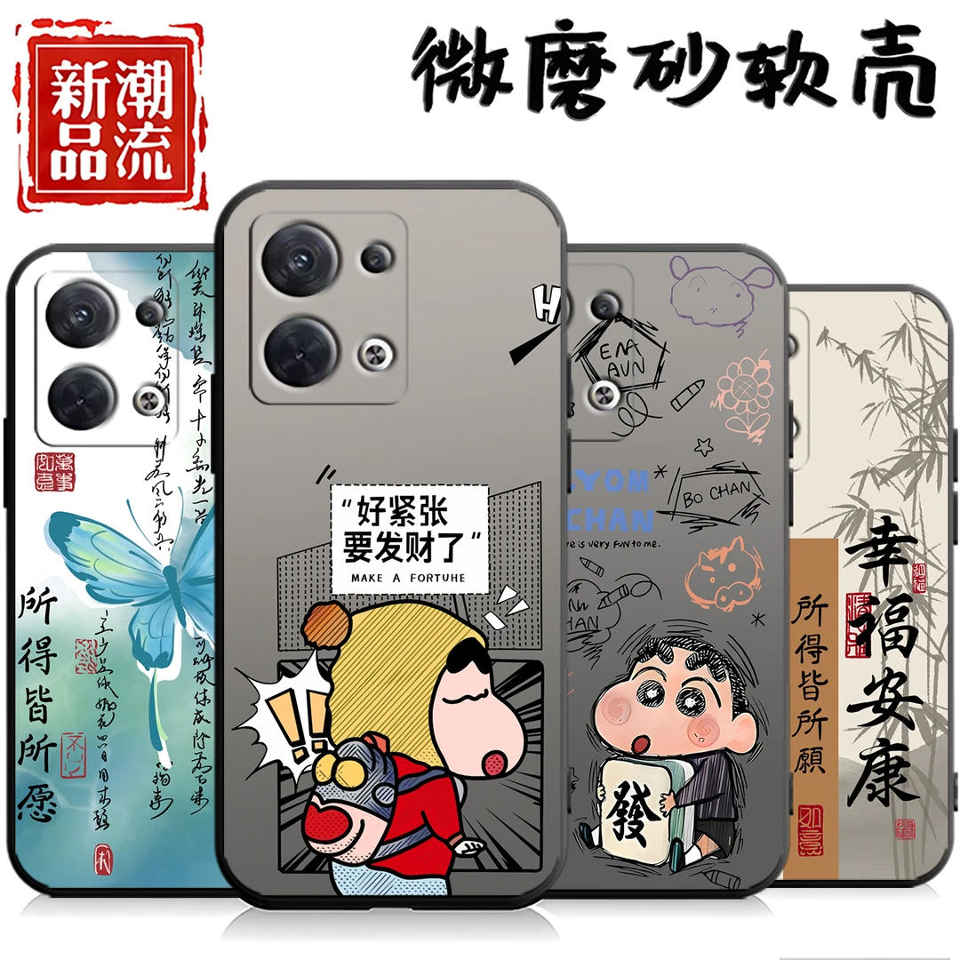 适用于OPPOReno13手机壳PKM110网红reno13潮牌oppo创意rone13防摔