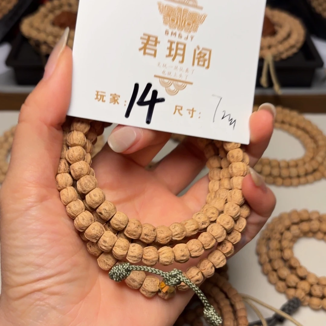 M***️柏香籽/百香籽吊坠