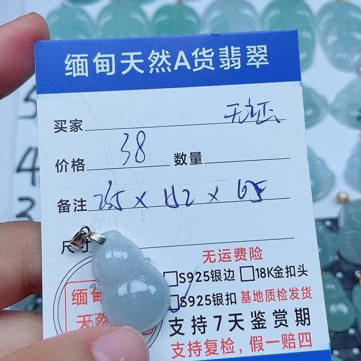 翡翠银S925镶嵌吊坠(不含链)缅甸a货翡翠