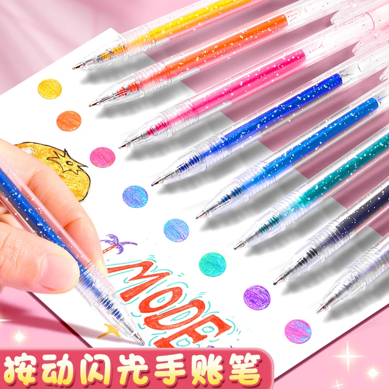 按动荧光笔闪光啫喱笔小学生手账手抄报专用彩色发光笔闪粉水彩笔