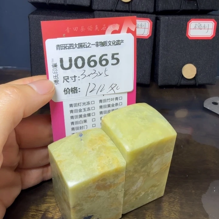 青田石11.25青田石雕厂家直销