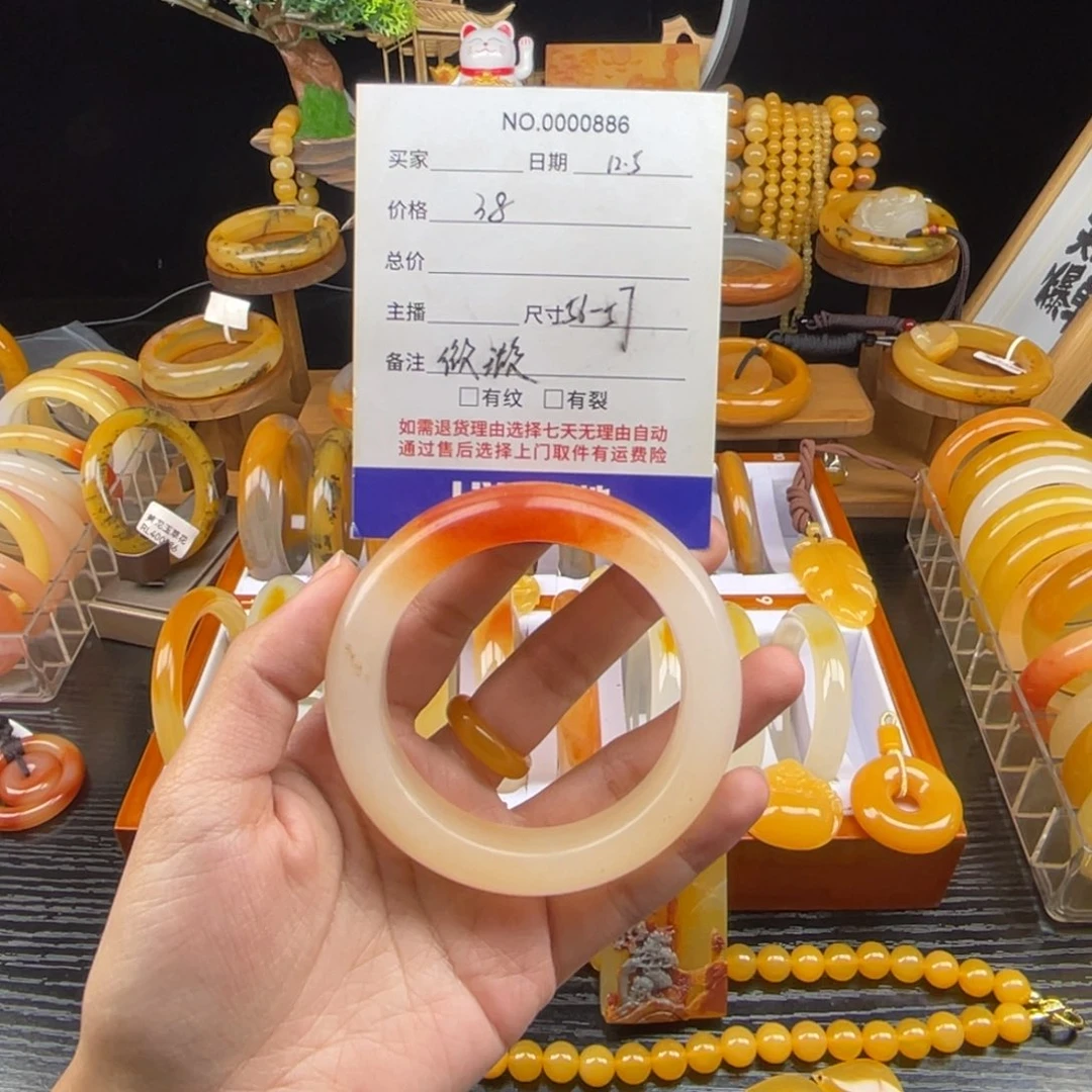 石英质玉（黄龙玉）未镶嵌手镯微瑕00886