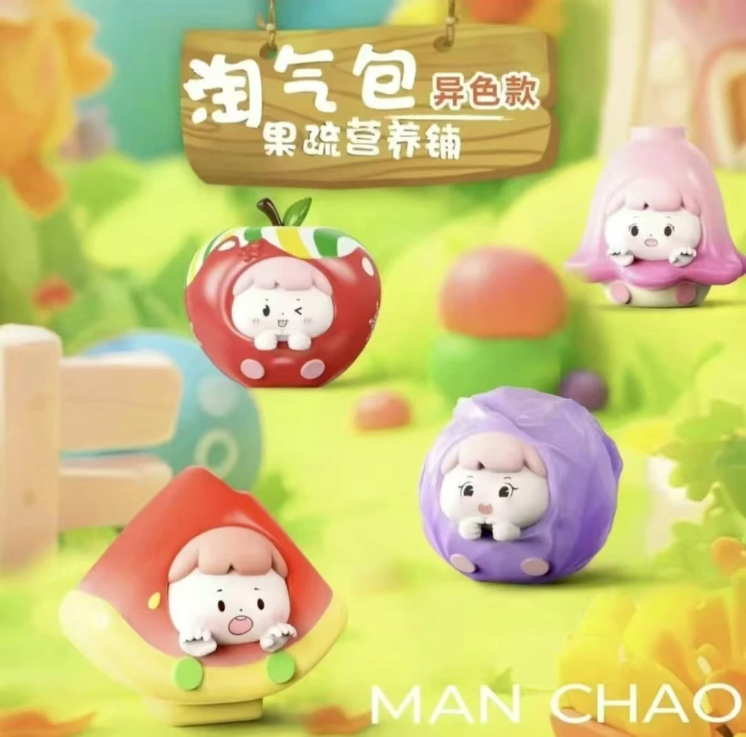 淘气包涂鸦果蔬营养铺【拆袋不退，相互温柔】送每日鲜果