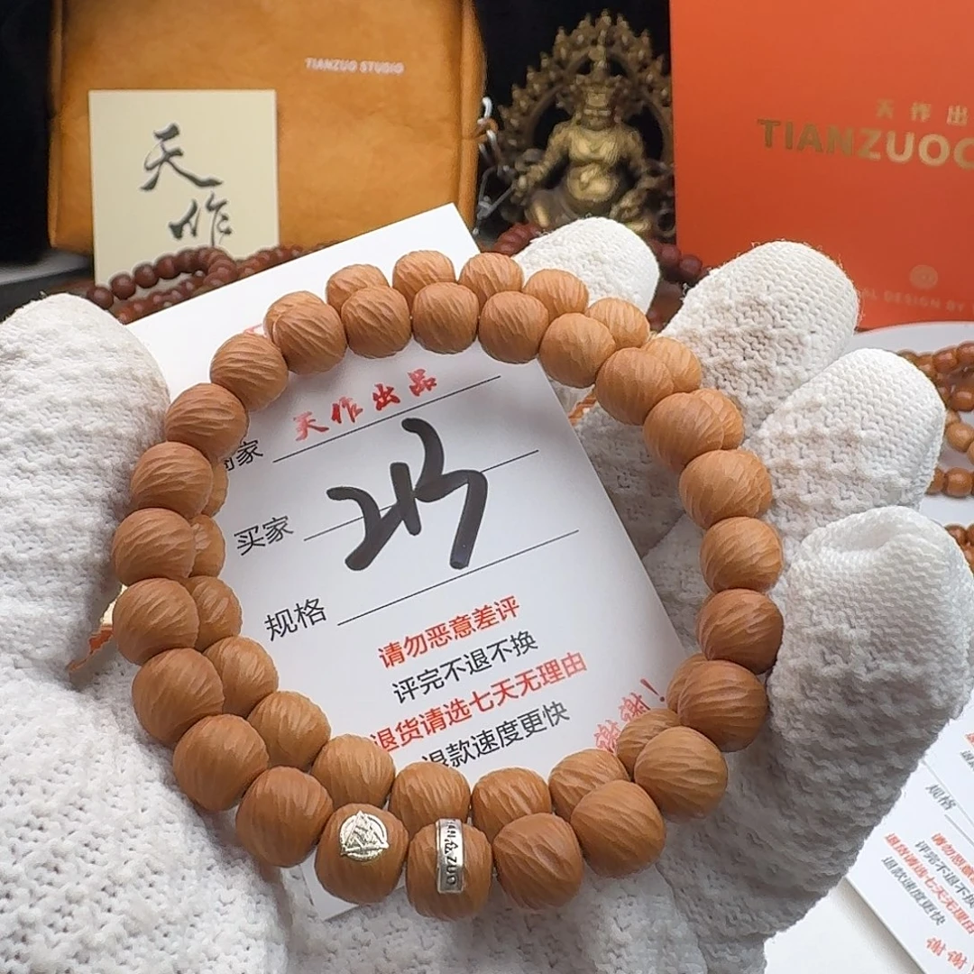 手串猴头核桃213号 111111111