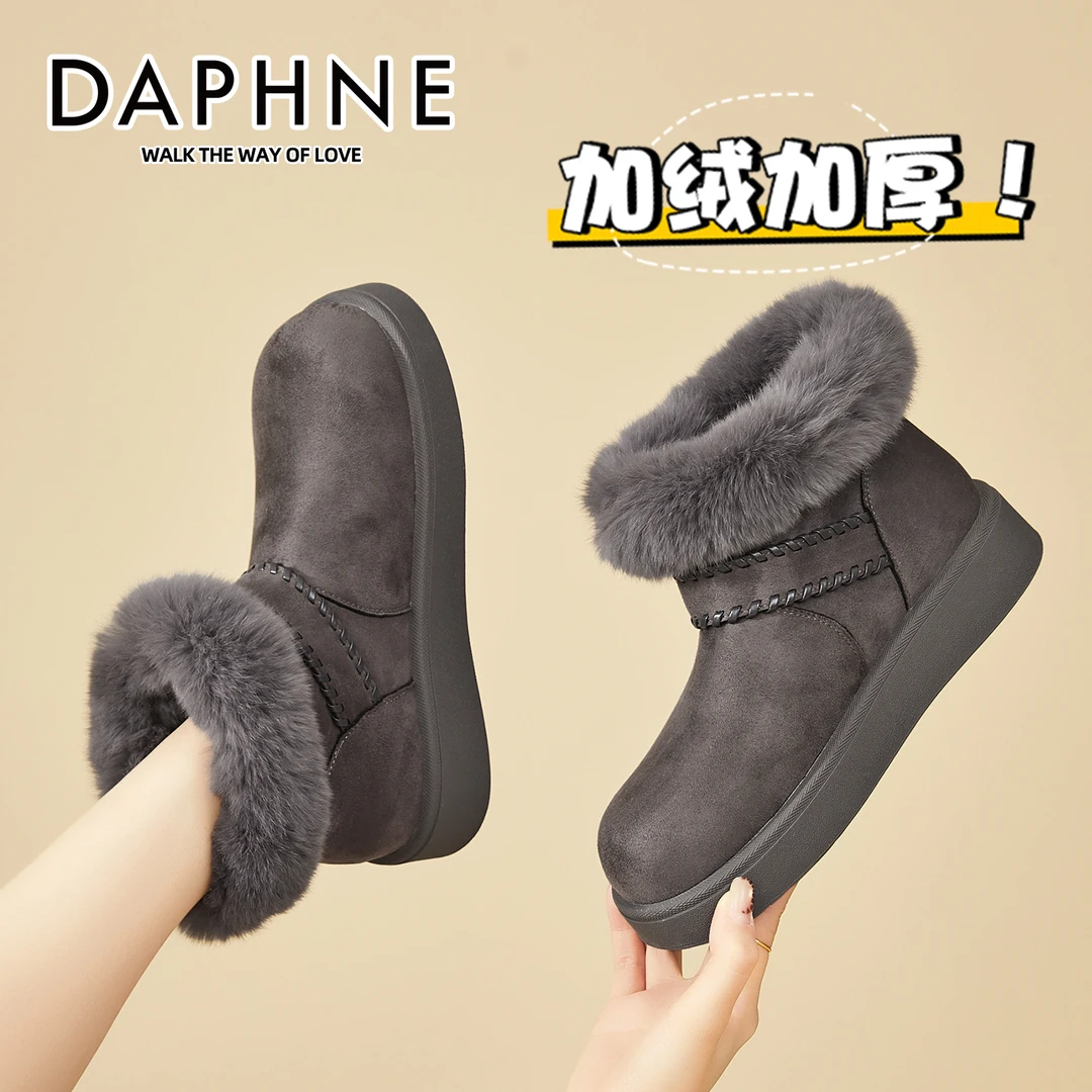 达芙妮上档次兔毛加绒棉靴女款防滑2025冬季爆款毛茸茸可爱雪地靴