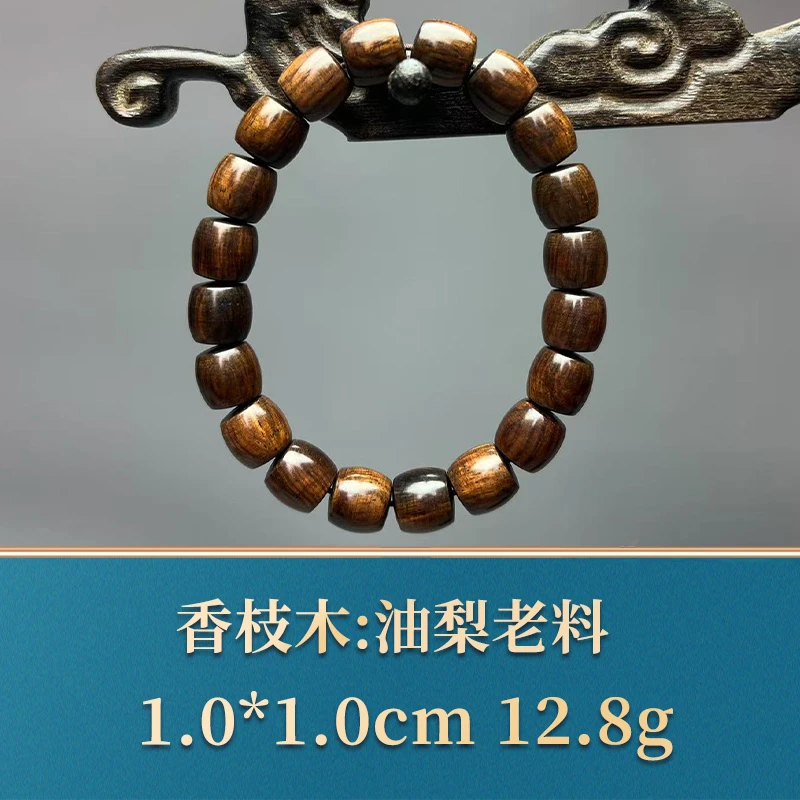 三福   49867    油梨老料   香枝木